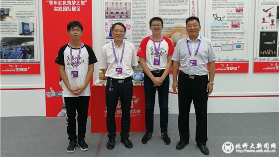 图片3：我校“高校创新创业教育成果展”参展人员.jpg