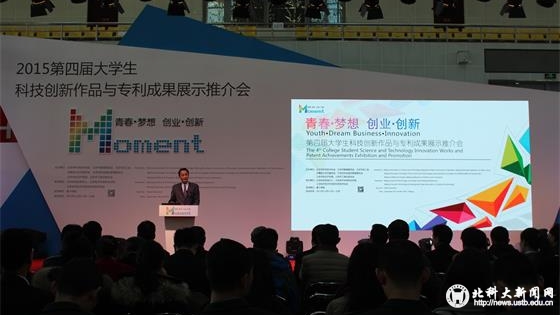57d35b6f296cb3298f299c72d44ad28a.jpg 11 启动仪式现场_看图王.jpg