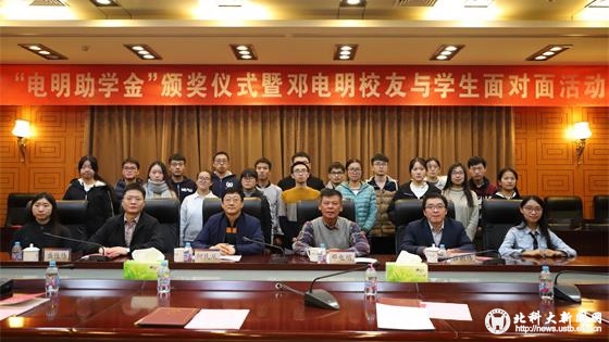 175ef9a52f30db1be1105ff686775bb2.jpg 合影1_看图王.jpg