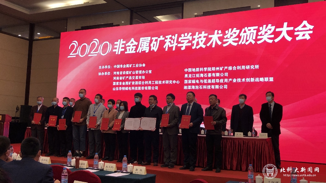 bb185142092828b3c561727784a119c0.jpg 微信图片_20201117155706_副本.jpg
