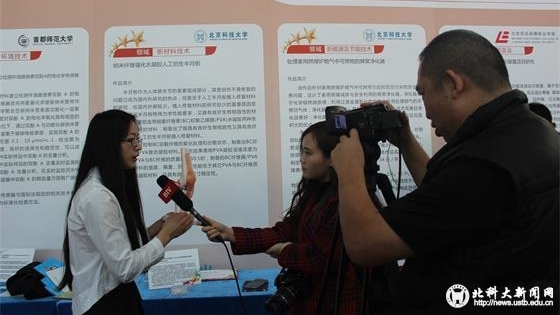8770705038b16f012efc5c7fe3c32124.jpg 44 北京电视台采访我校金奖团队_看图王.jpg