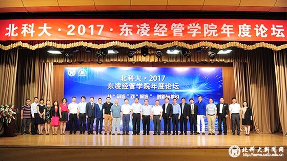 e49498df09e85b859fe25b1a3cd916d6.jpg 学校新闻图片格式1.jpg