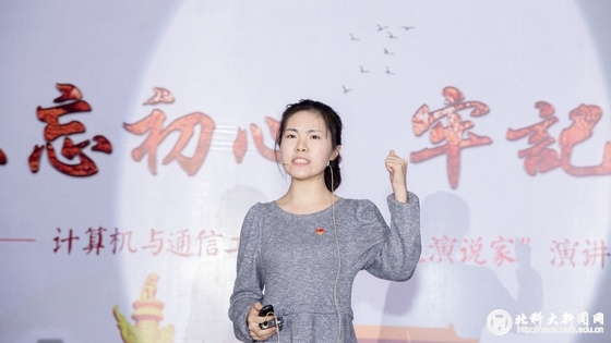 ac9730d708f092413b3b895855ce44bc.jpg 计通学院举办红色故事会.jpg