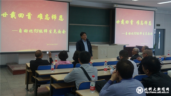 e04819b8c358cbb5fd3b0acd93b67052.jpg 93级师生见面会.jpg