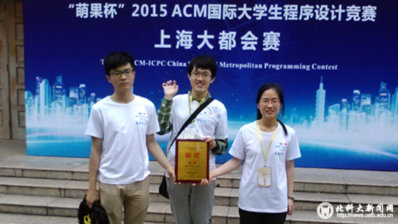 7e639ffb4308d52fedb51a5d52eec8bd.jpg 获奖团队(新闻网).jpg