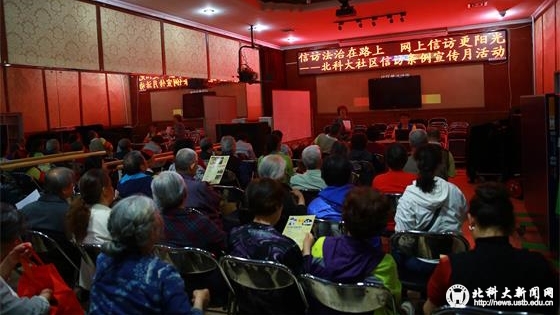 4178009eadd6c8380d55f2282a4ebce3.jpg 5 机械学院与文法学院开展社区普法宣讲_看图王.jpg
