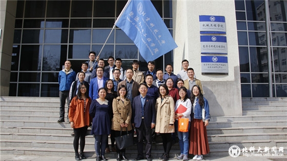 b4ac587a4c0d60b83853e6eb17834fd2.jpg 2018年4月12日能源与环境工程学院工会健步走活动 (1)_副本.jpg