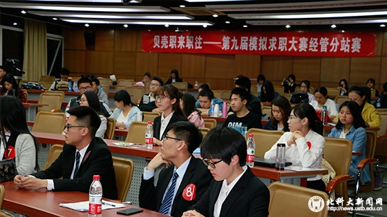 d9206ebfab9f62b1aeade2a5637b3d68.jpg 1决赛现场.jpg