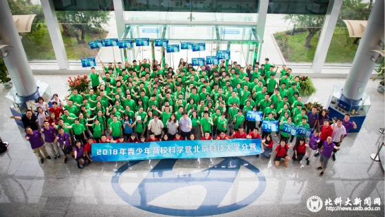6bb1a5e2e6b295d8dd3f8be5923dd7c4.jpg 科学营北科大分营参观北京现代第一工厂_meitu_1.jpg