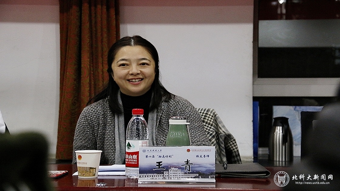 8a2e37c02d79df39dba5f2c50481df6e.jpg 王青师姐.jpg