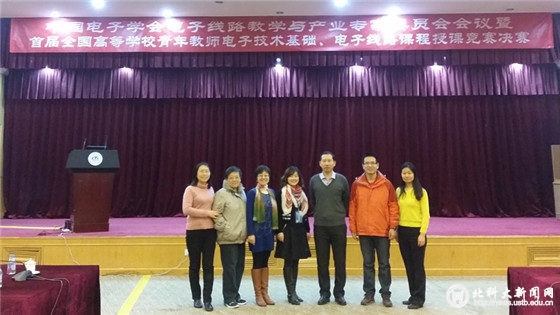 d2b373293661d773671aa9d10f55ca90.jpg 集体照.jpg