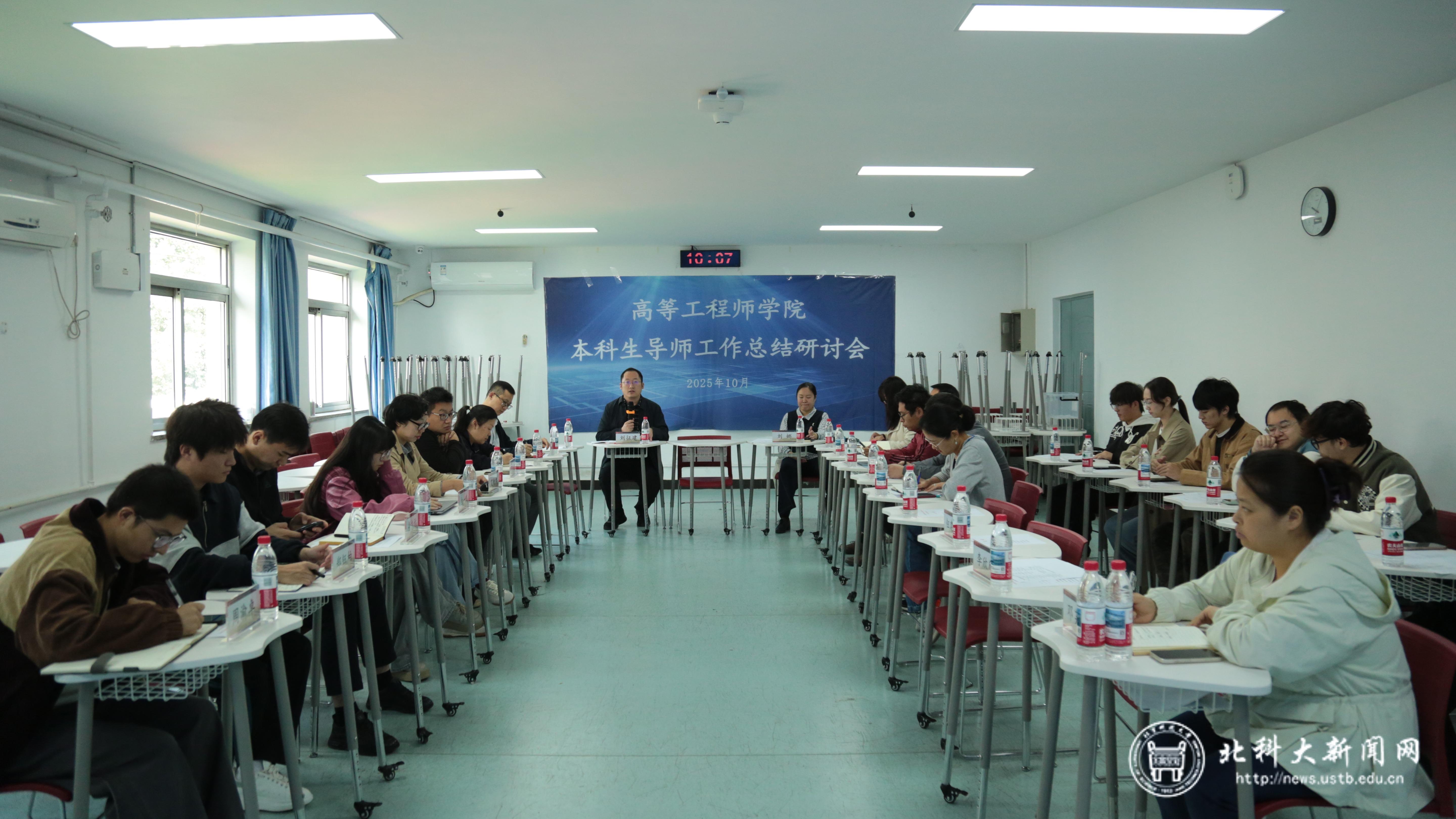 微信图片_20251016090958