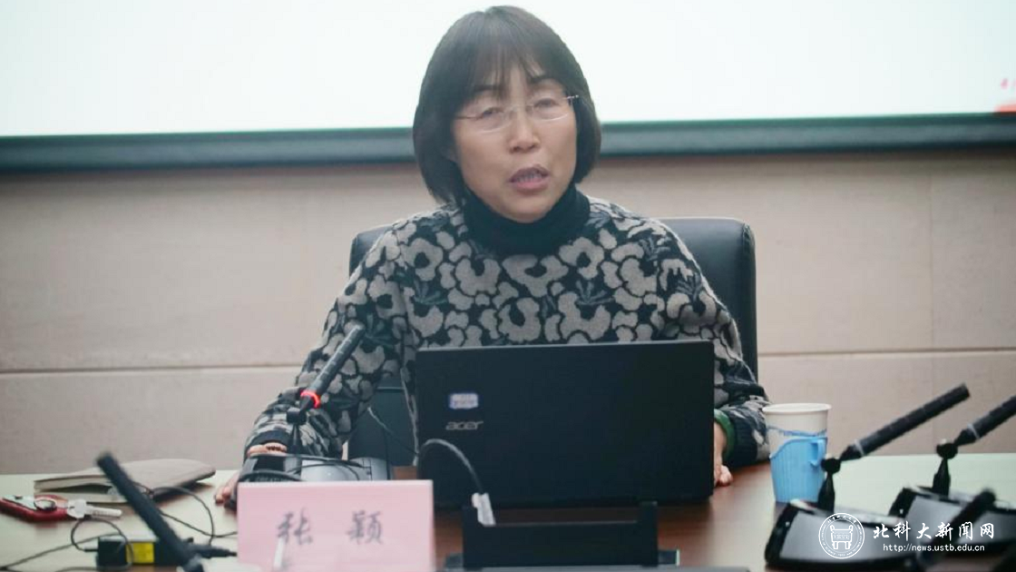 f313e572eefdbafb85df8f0aff51de4d.png 北科大2.png