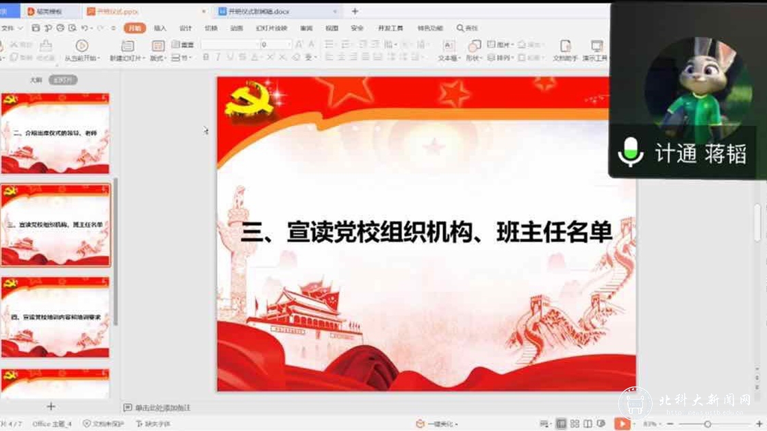 b82f1badfcb6b64c774dd2cfa856cfd9.jpg 2.jpg