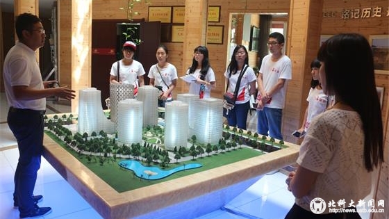 8cabbbea893008a48ab669eb6c699510.jpg 22 调研西安国际港务区大宗商品交易中心_看图王.jpg