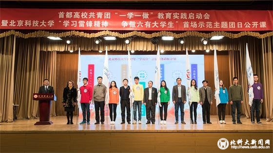 6ecd0a35f01d16da995196827e3b3715.jpg 5 彩虹计划授旗.jpg