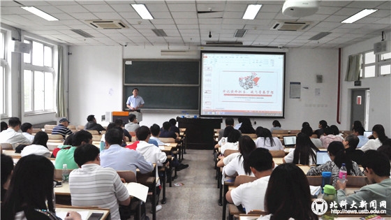 e87a8771a888622a595f0676993a8b72.jpg 5.17学习习近平北大讲话 (3)_副本.jpg