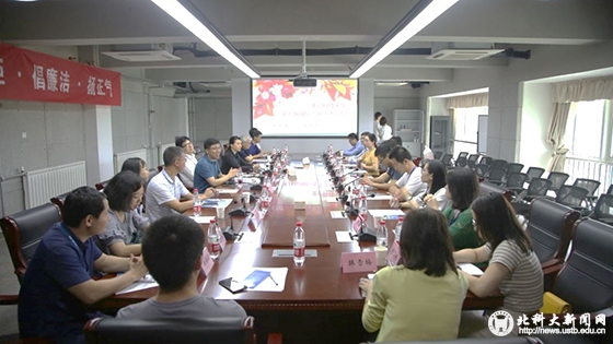 9ca750b96626a14eccd6641f3cbf77c8.jpg 会谈01.jpg
