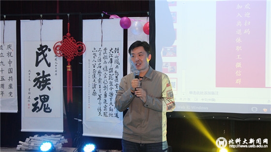 ffabdb8f064e6c9b4b374bf309d39674.jpg 乔哲.jpg