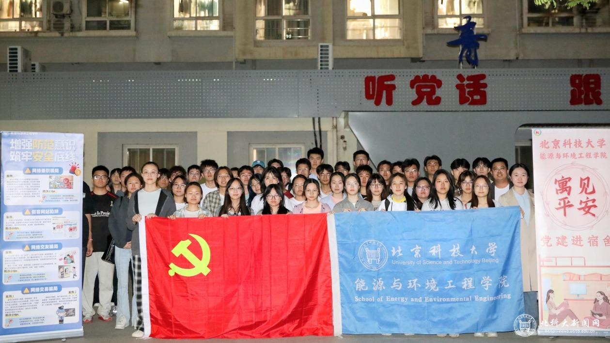 防诈骗2