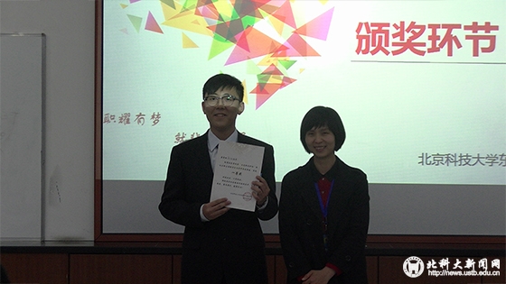 a032095b6a79753e989c37d19902ba02.jpg 1一等奖获得者.jpg