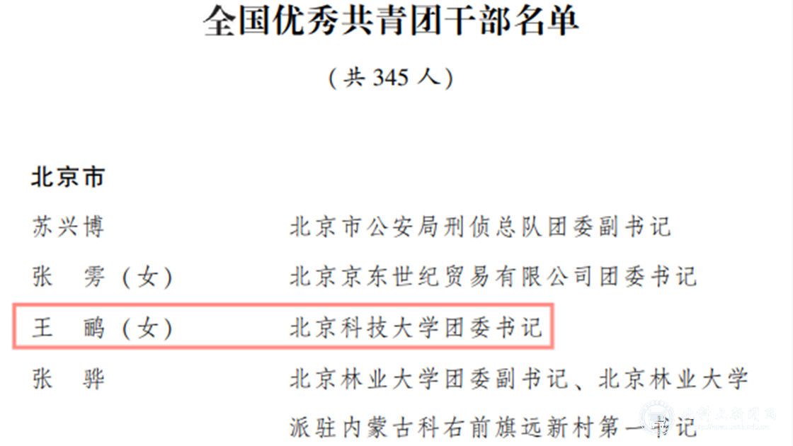 49e9fdb24bf77d6761155eca74726601.png 图二.png