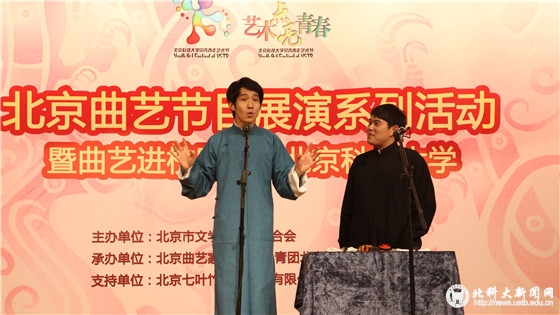 9309c27e22fcf986adfb8c66ca2d7624.jpg 2 精彩相声节目_副本.jpg