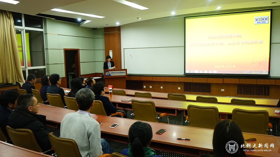 学校新闻图片格式1).jpg
