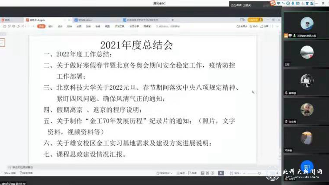 1f6ef10f3c70d5ea373a15f1536266db.jpg 新闻配图1.jpg