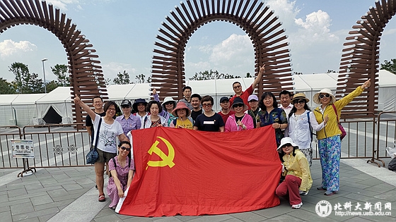 bba2ea8ad32cda6ce8b8d0a3da9d1e52.jpg 远程主题当日活动2.jpg