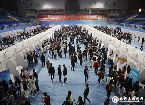 602aea631812edfa5e053550532a7893.png 双选会.png