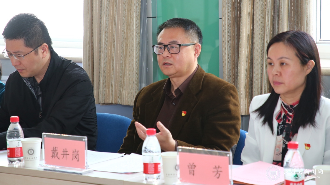 56f27fb13cb7c2a958aaf9c59c5f2e6b.jpg 巡察自然中心党支部动员会-戴井岗指示讲话222.jpg
