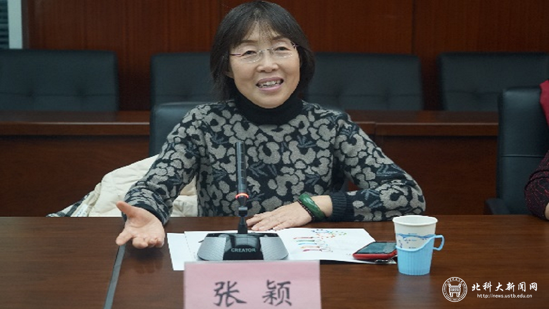 5e661810d4d4d0425f04e4a9429124c6.png 北科大2.png