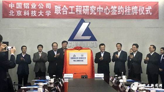 9dd497df223f87c3f899dd71172790ab.jpg 揭牌.jpg