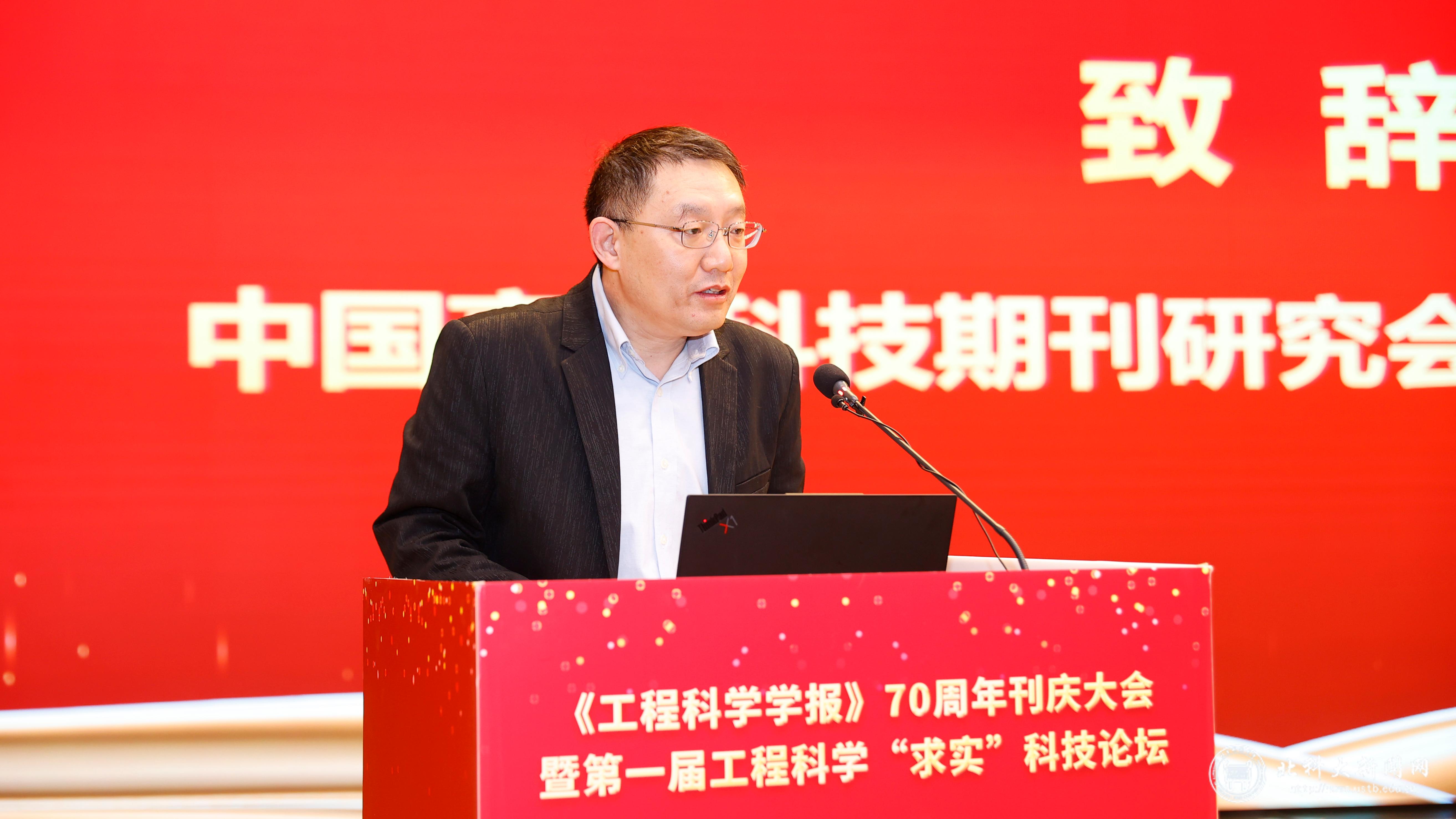 张铁明讲话