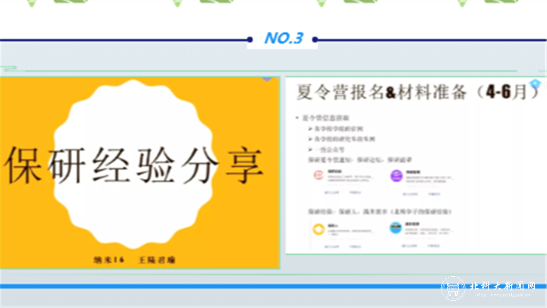 57fb3b1260033aa965a963df8c7f4fec.png 4-3.png