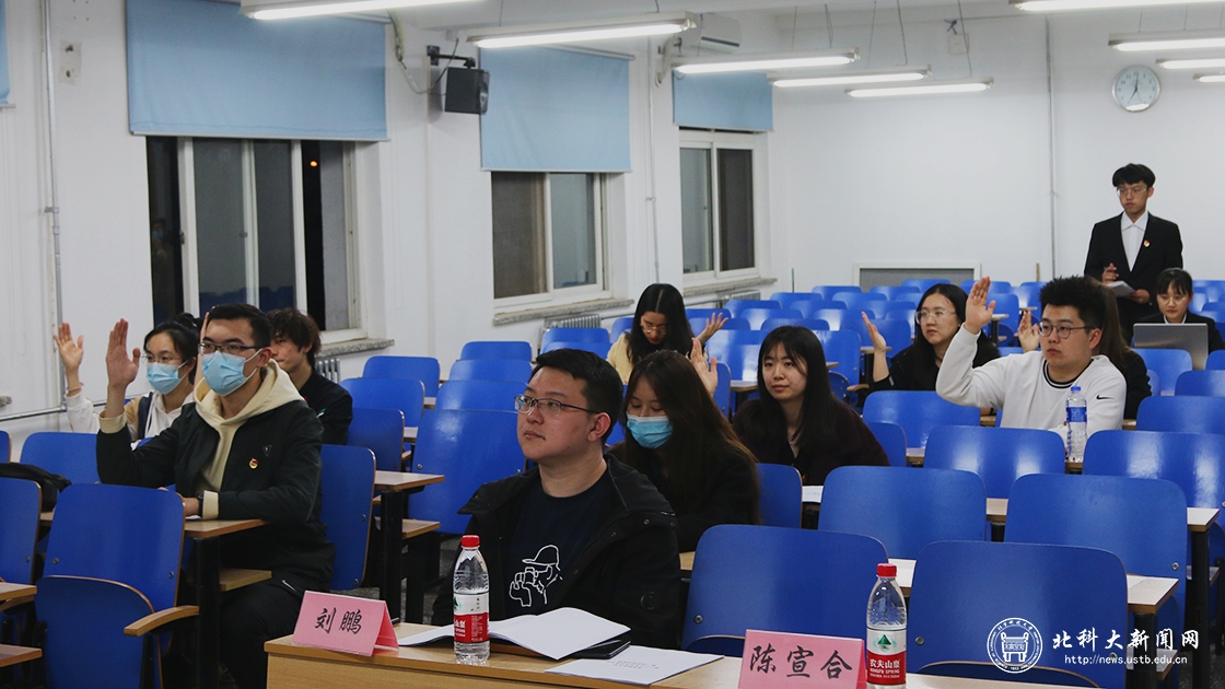 1093679552e7a8367b77975781ed45ef.jpg 投票环节2.jpg