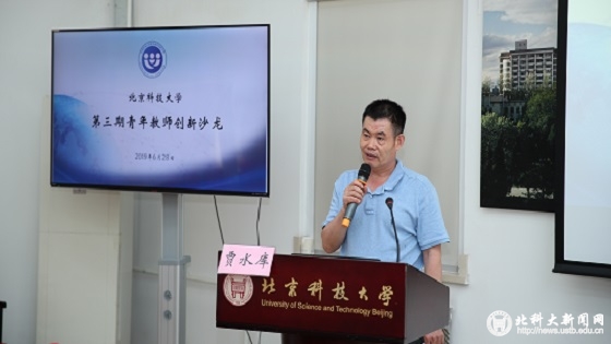5751dff06e5641140bb4b81f6148d256.jpg 主持.jpg