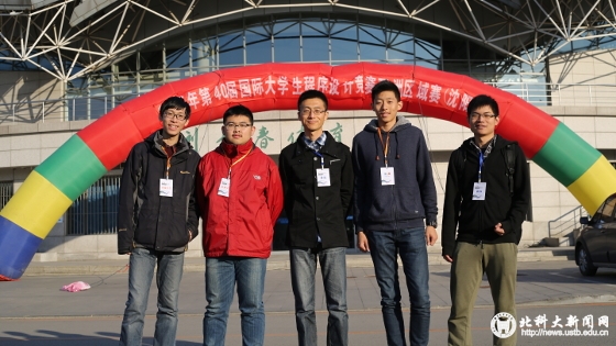 5.沈阳获奖.JPG
