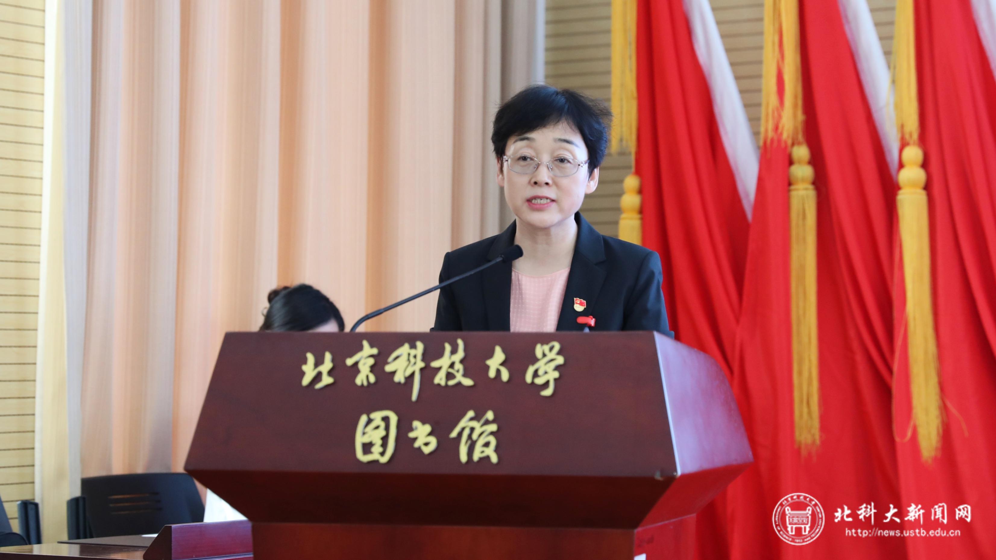 耿小红+北京科技大学+北京高校优秀党务工作者+个人照片1