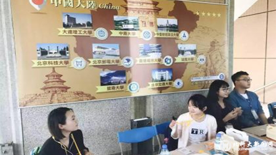 国际教育展01.jpg