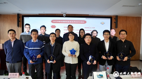 微信图片_20190108205133.jpg