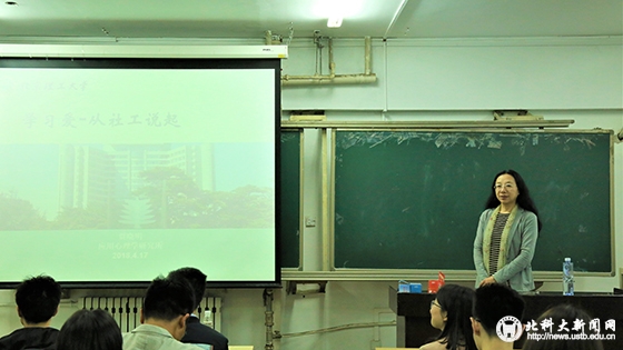 8ea580d38cfab3bb4aaed1a21ac2c77d.jpg 贾晓明老师讲座进行 (2).JPG