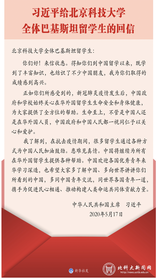 截屏2020-05-20下午3.03.38.png