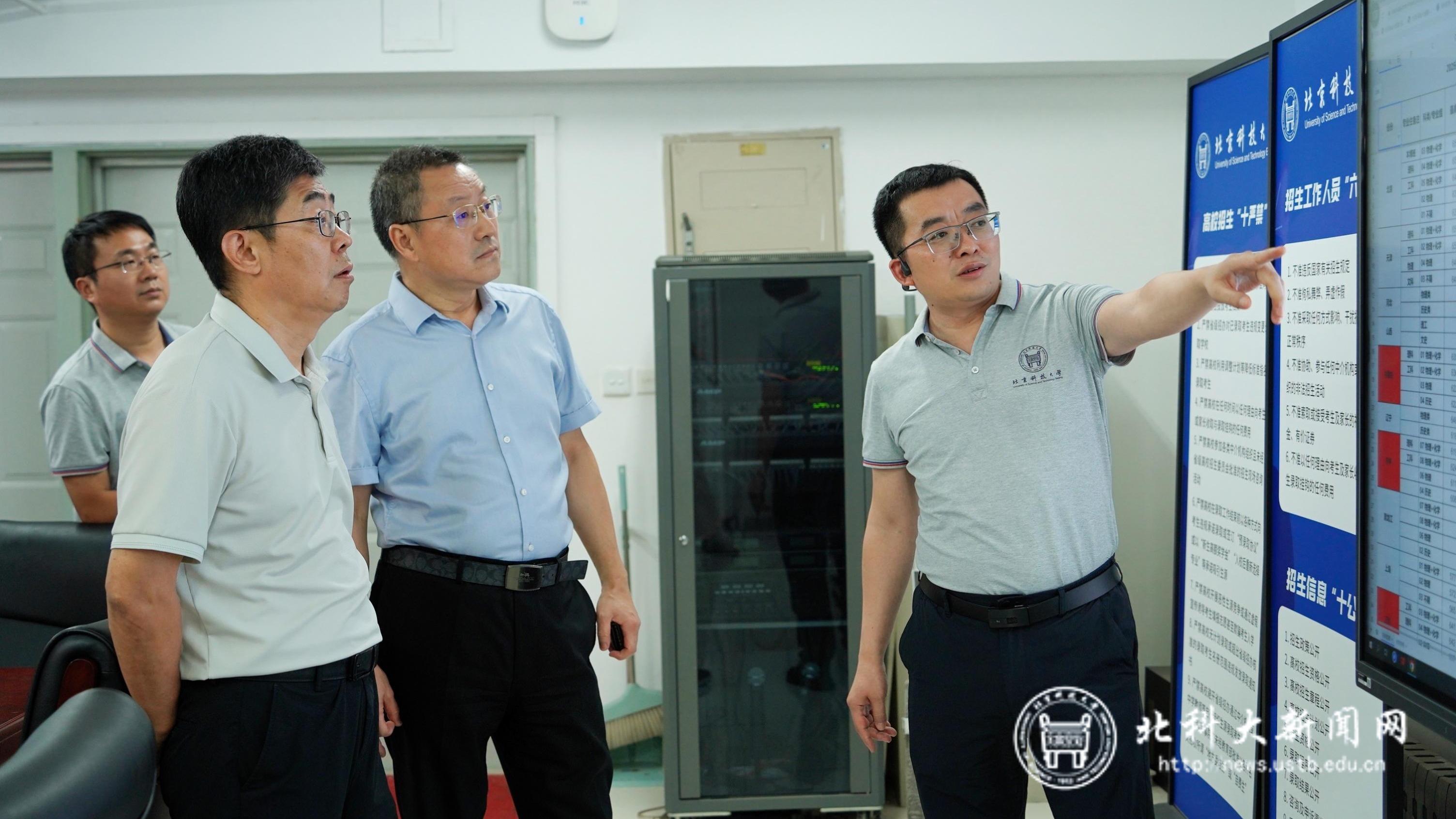 武贵龙、张大林了解招生录取工作情况