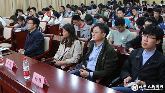 fc6c0e2fa418929fa9ed8e428280e3b8.jpg 嘉宾.jpg