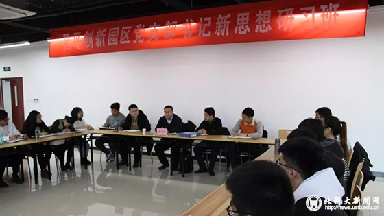 71da331e0bf04ecda41834539b65333f.jpg 学生处.jpg