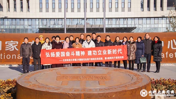 6873faf1e8cf5a3333d1370dd710da90.jpg 参观合照.jpg