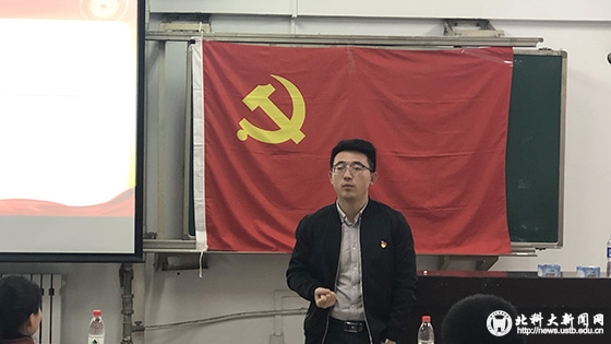 12b693fe4dc3d79edabe9e6ddabca9eb.jpg 6 王可伟发言.JPG