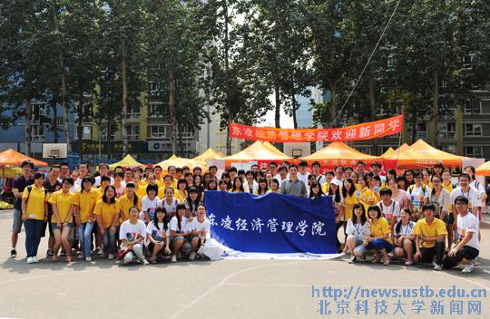 校党委副书记谢辉与经管学院迎新志愿者合影 